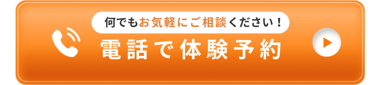 電話のCTAボタン