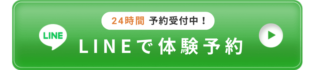 LINEのCTAボタン